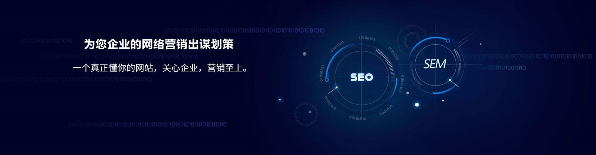 罗山百度竞价开户